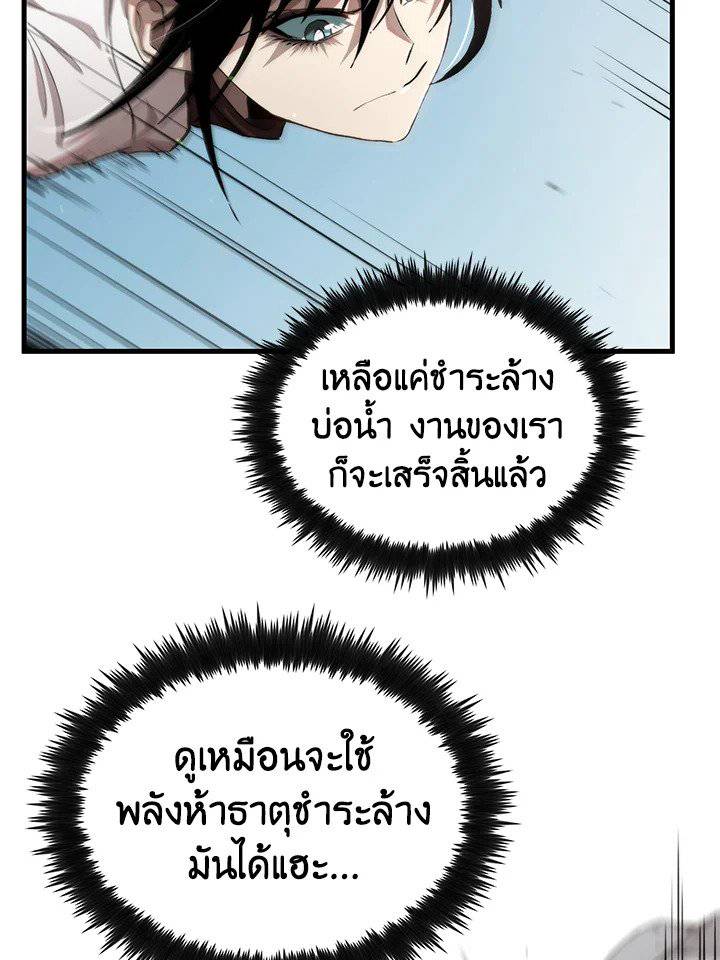 หน้า 66