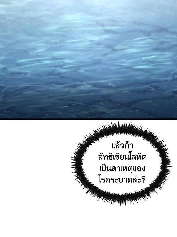 หน้า 69