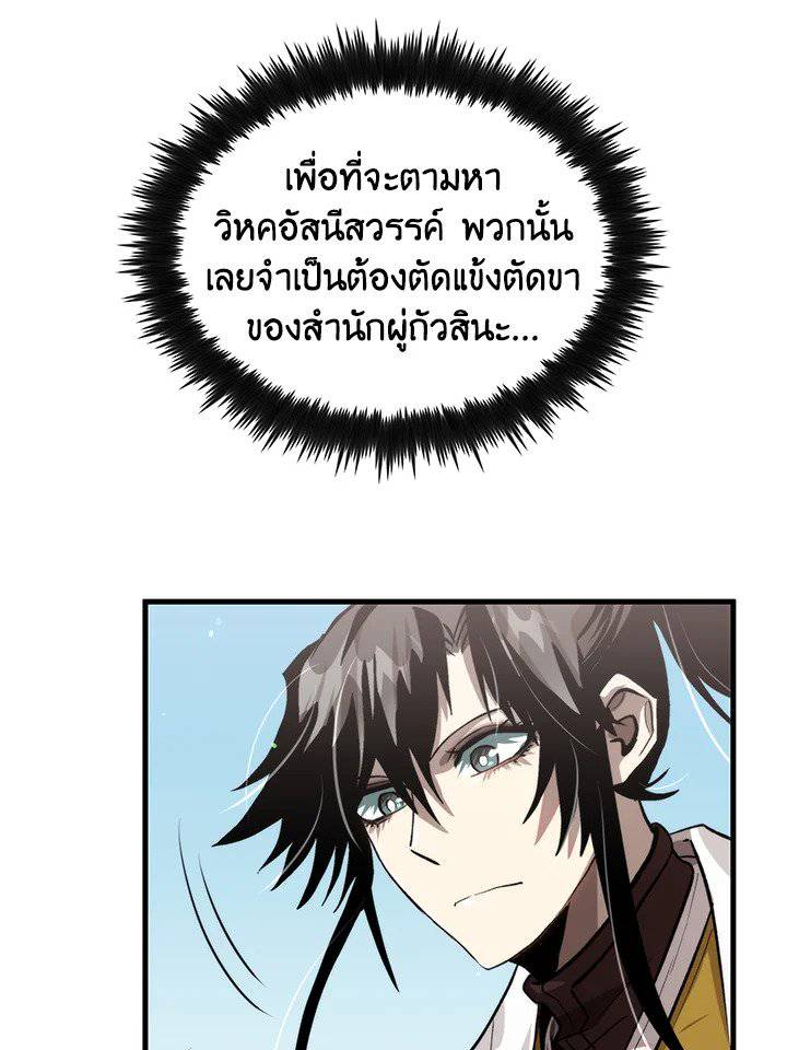 หน้า 70