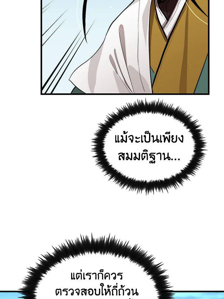 หน้า 71