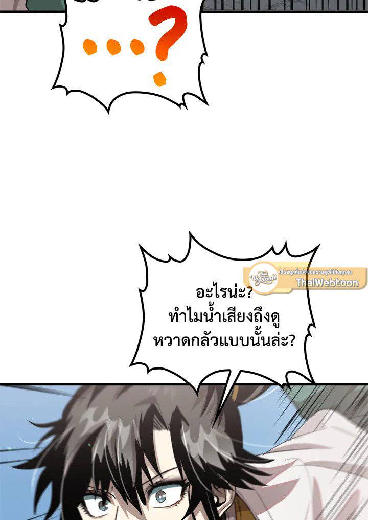 หน้า 79
