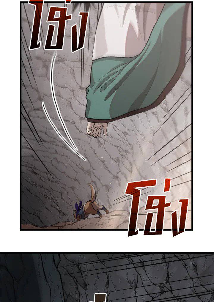 หน้า 81
