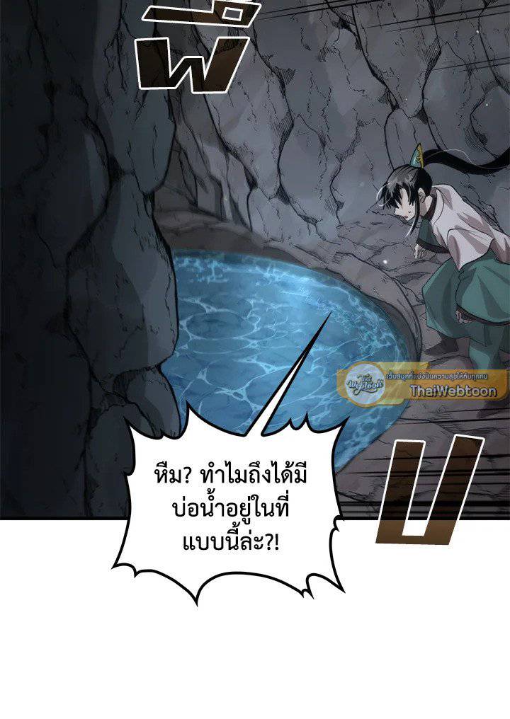 หน้า 82