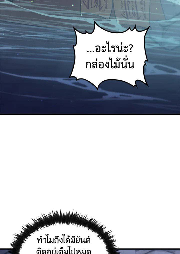 หน้า 85