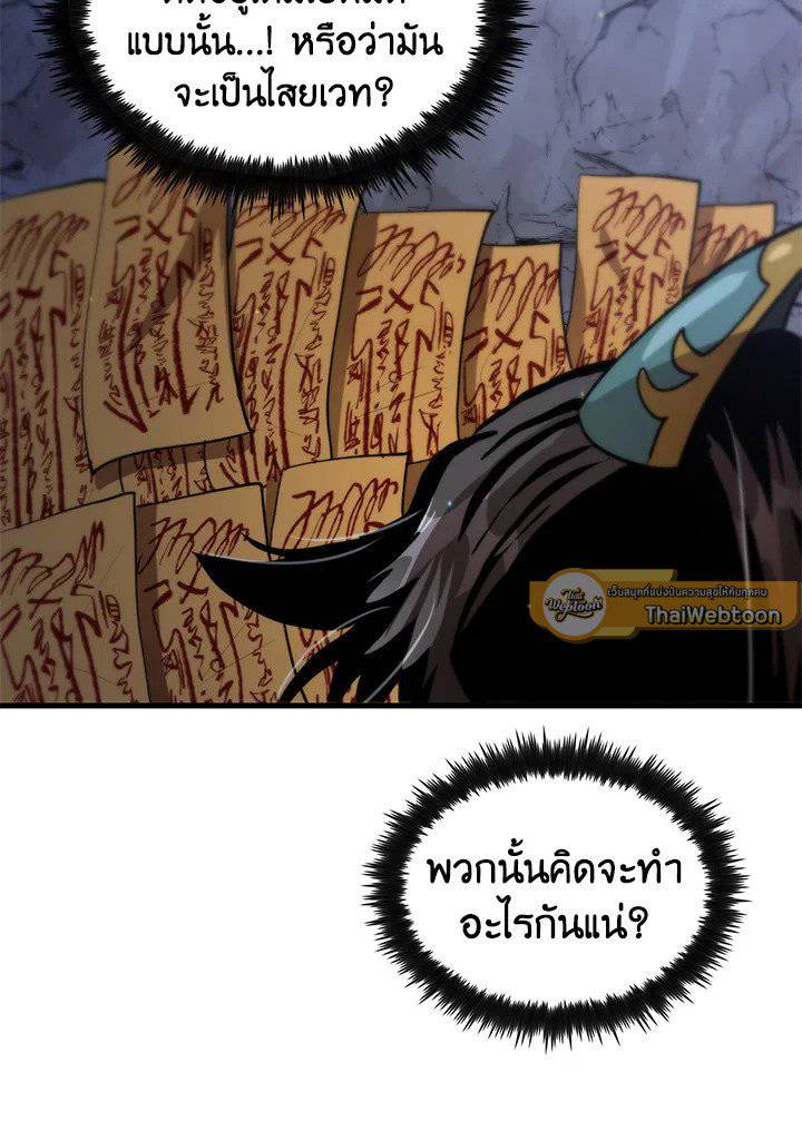 หน้า 86