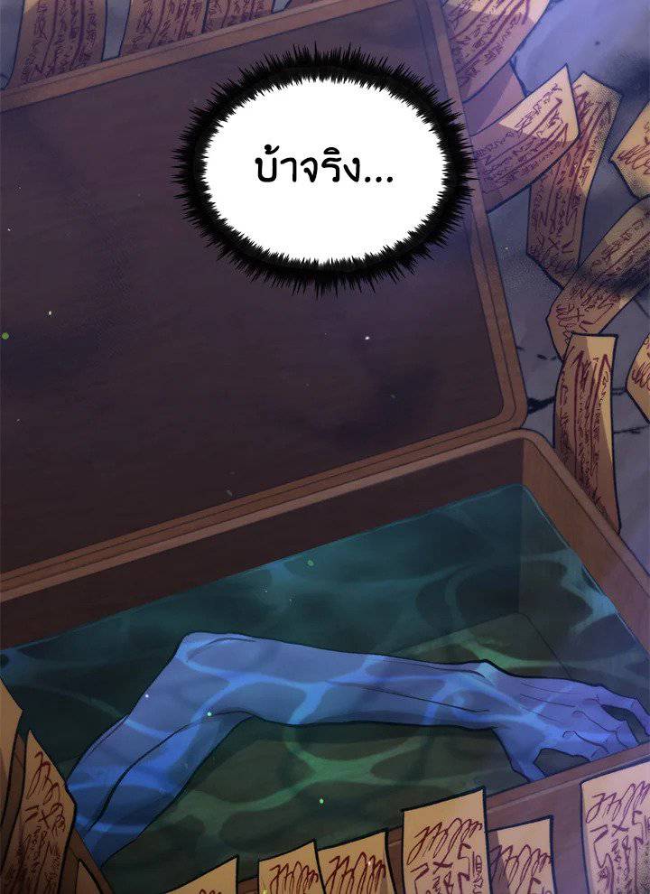 หน้า 98