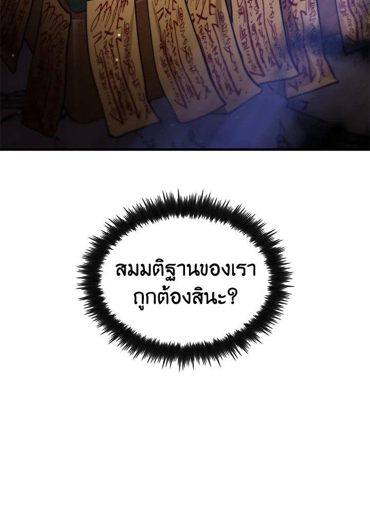 หน้า 99