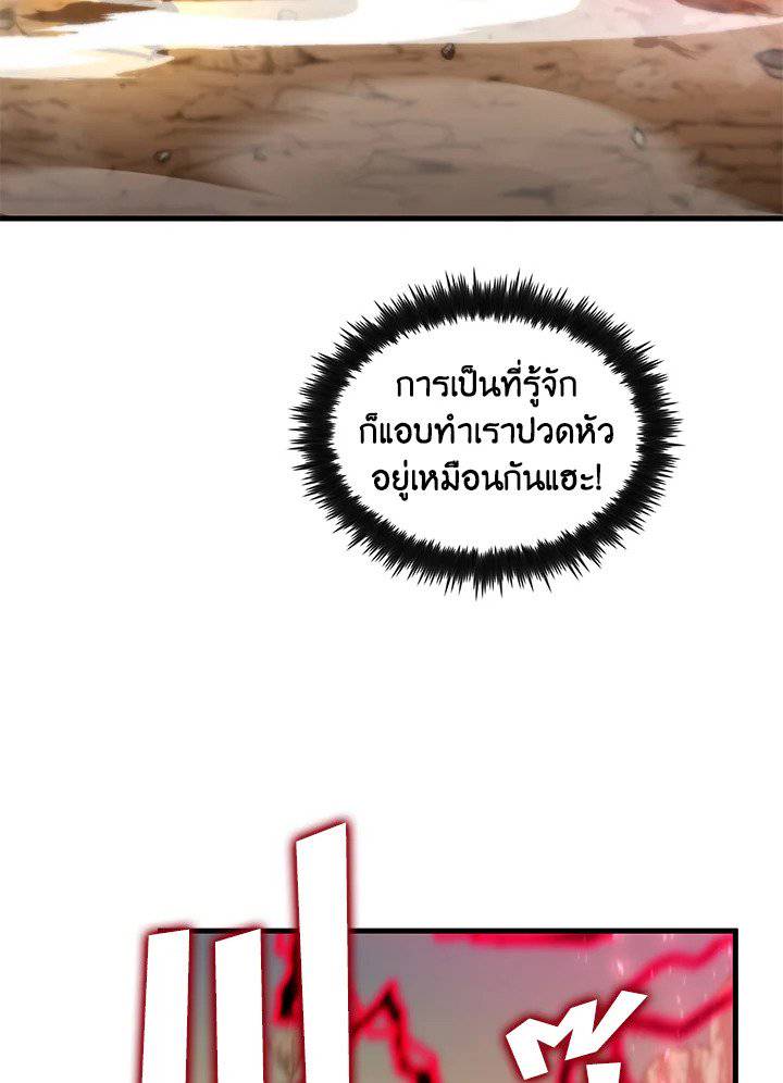 หน้า 100