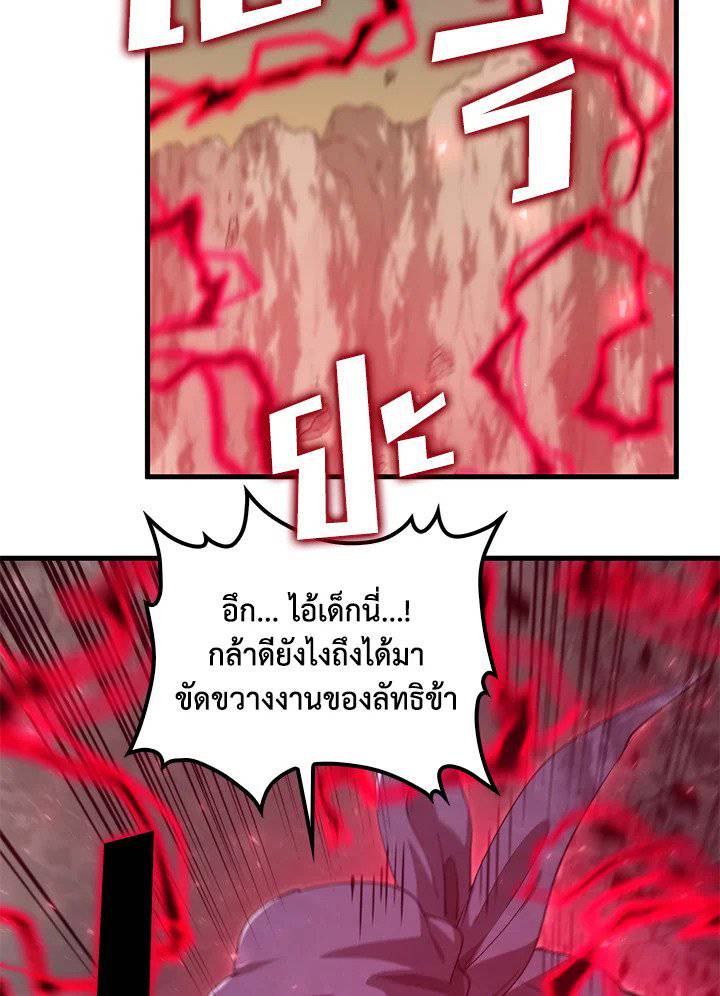 หน้า 101