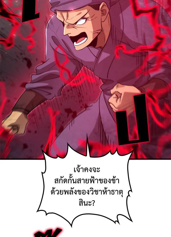 หน้า 102