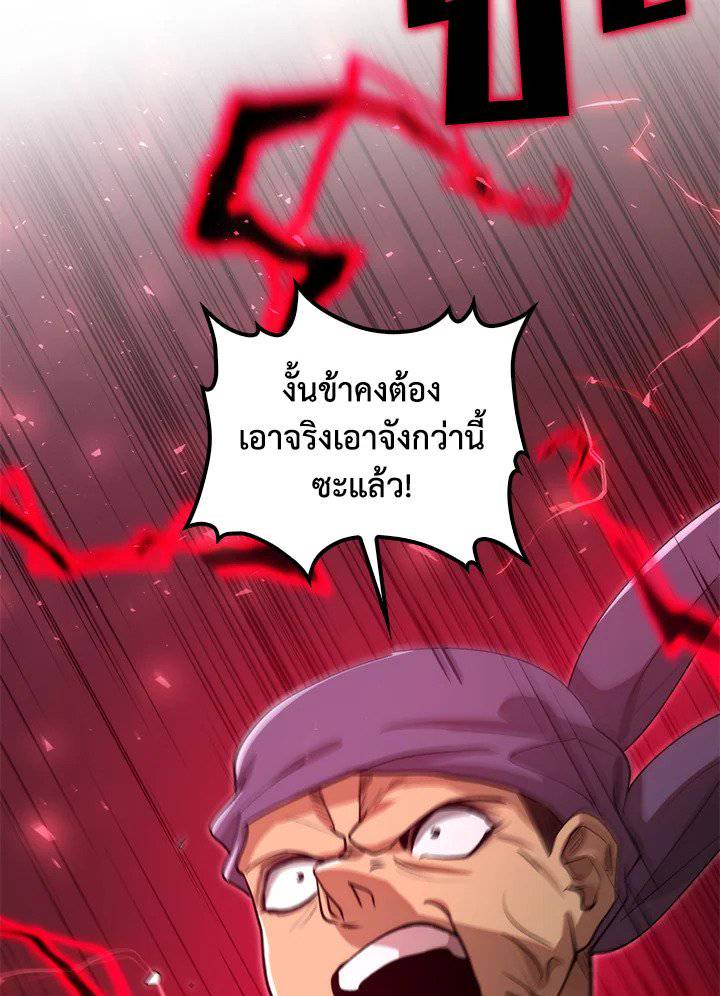 หน้า 104