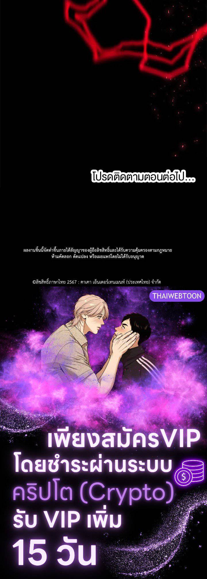 หน้า 106