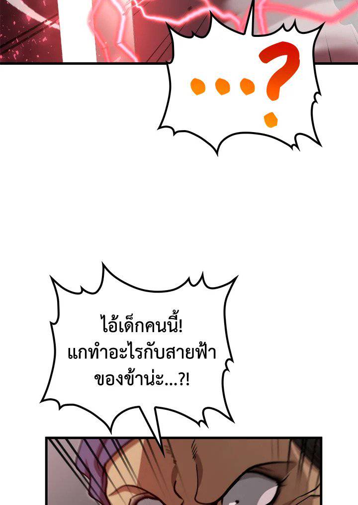 หน้า 77