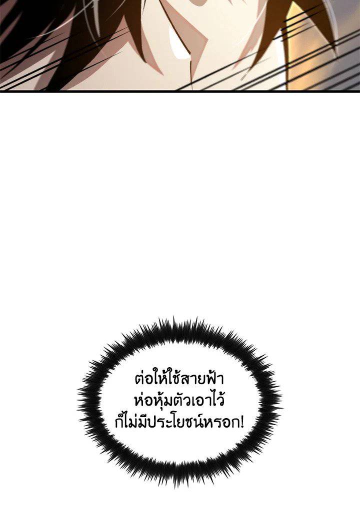 หน้า 82