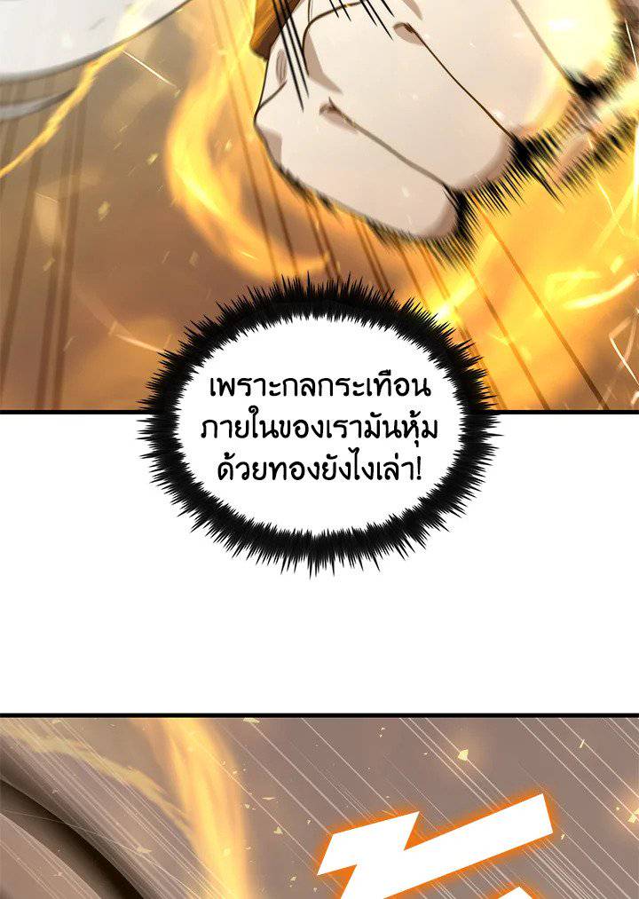 หน้า 84