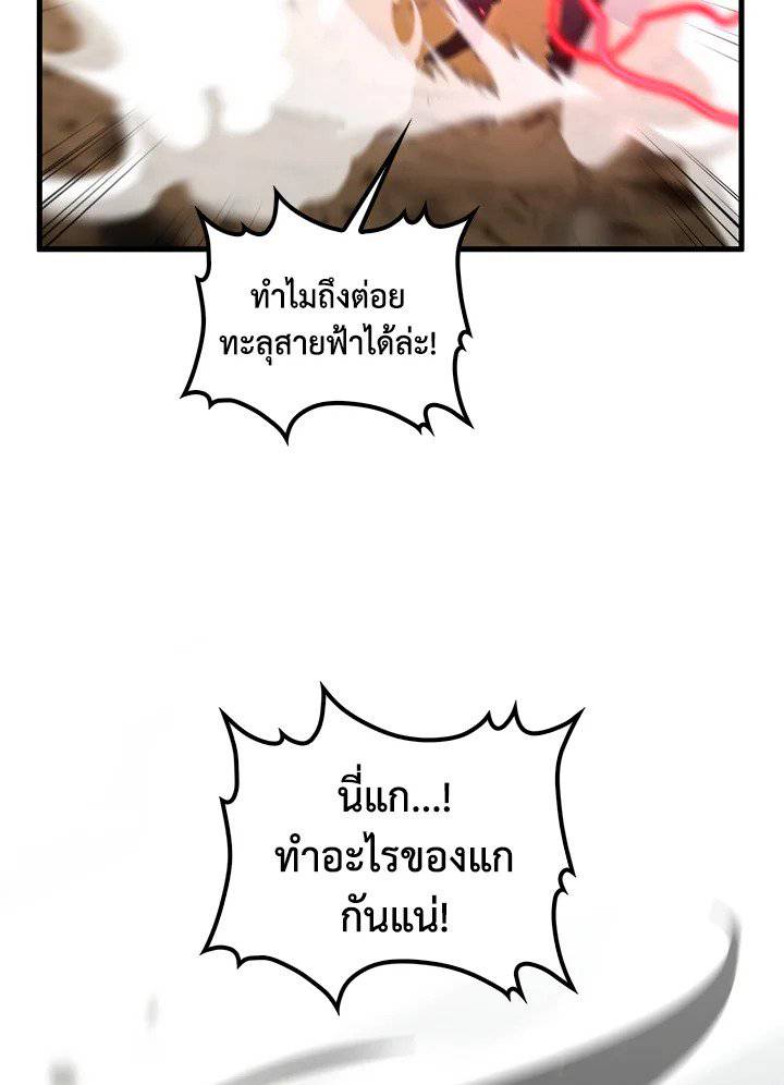 หน้า 93