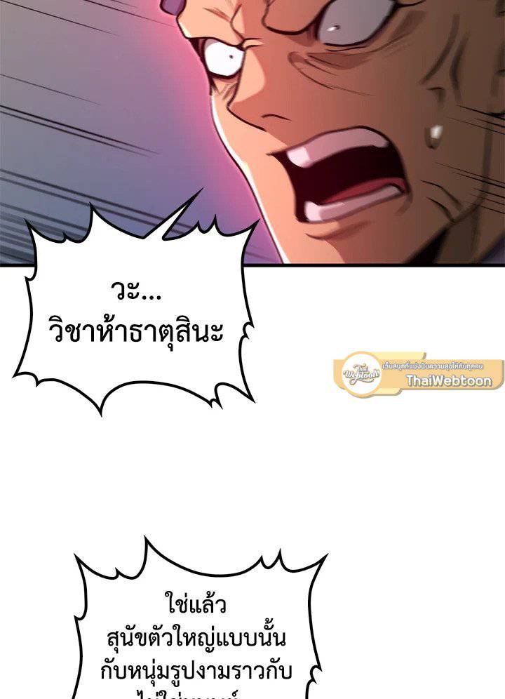 หน้า 97
