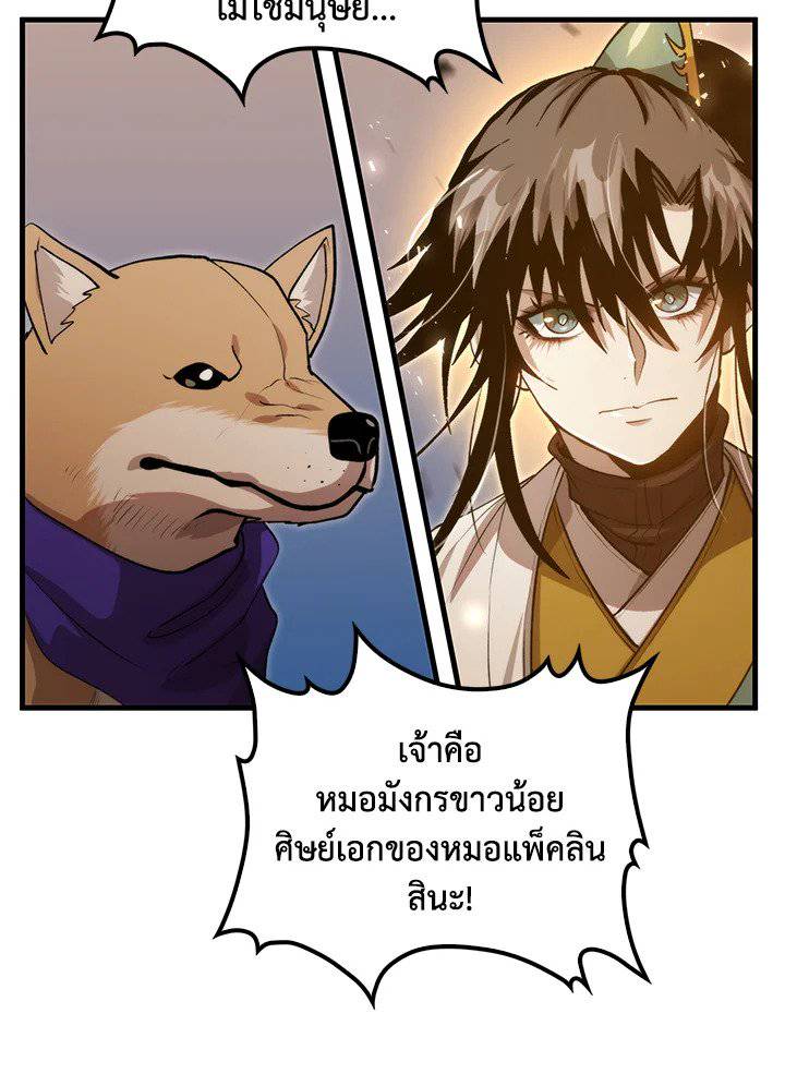 หน้า 98