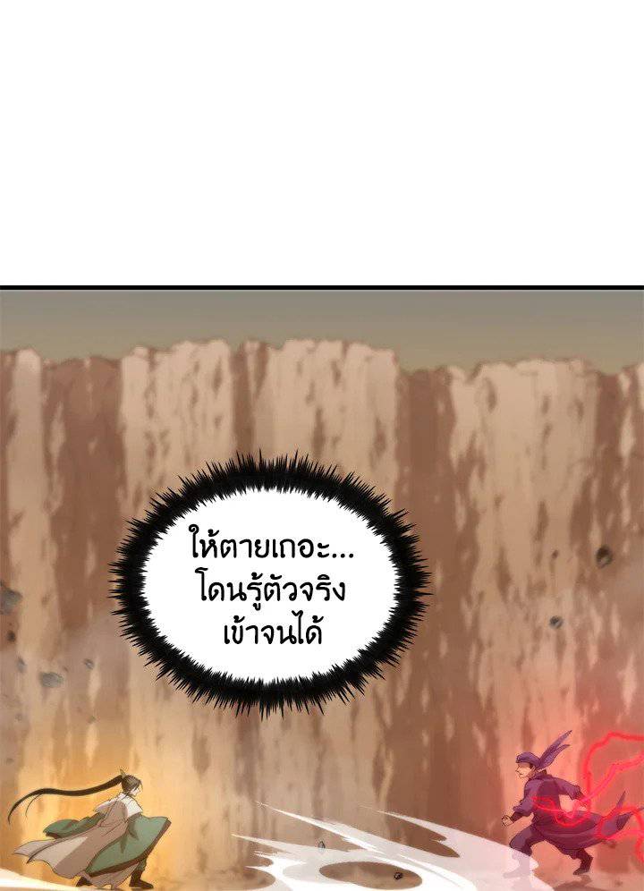 หน้า 99