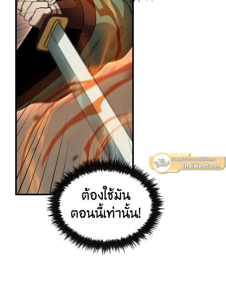 หน้า 100