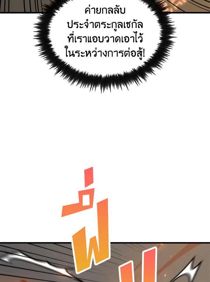 หน้า 102