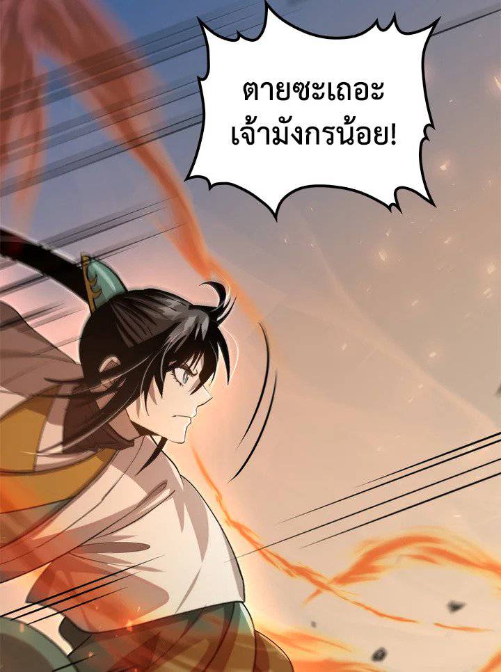 หน้า 105