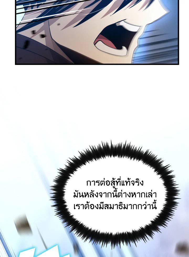 หน้า 67