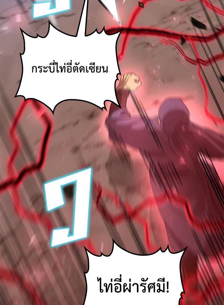 หน้า 69