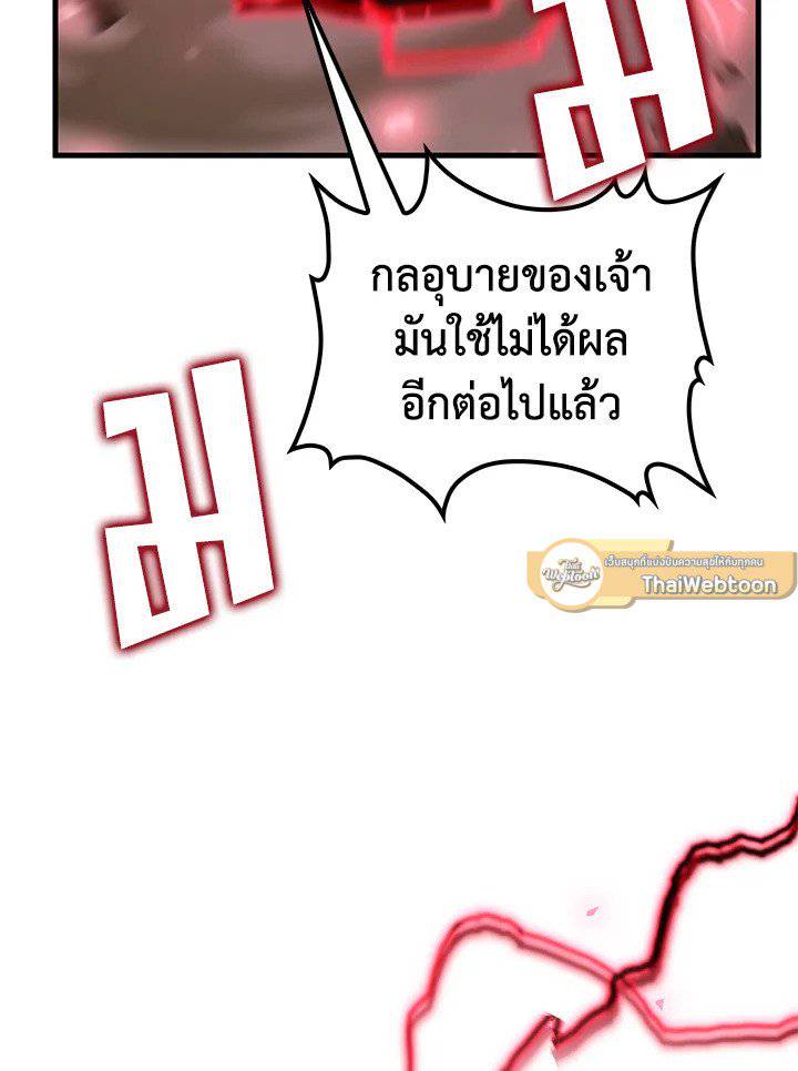 หน้า 96