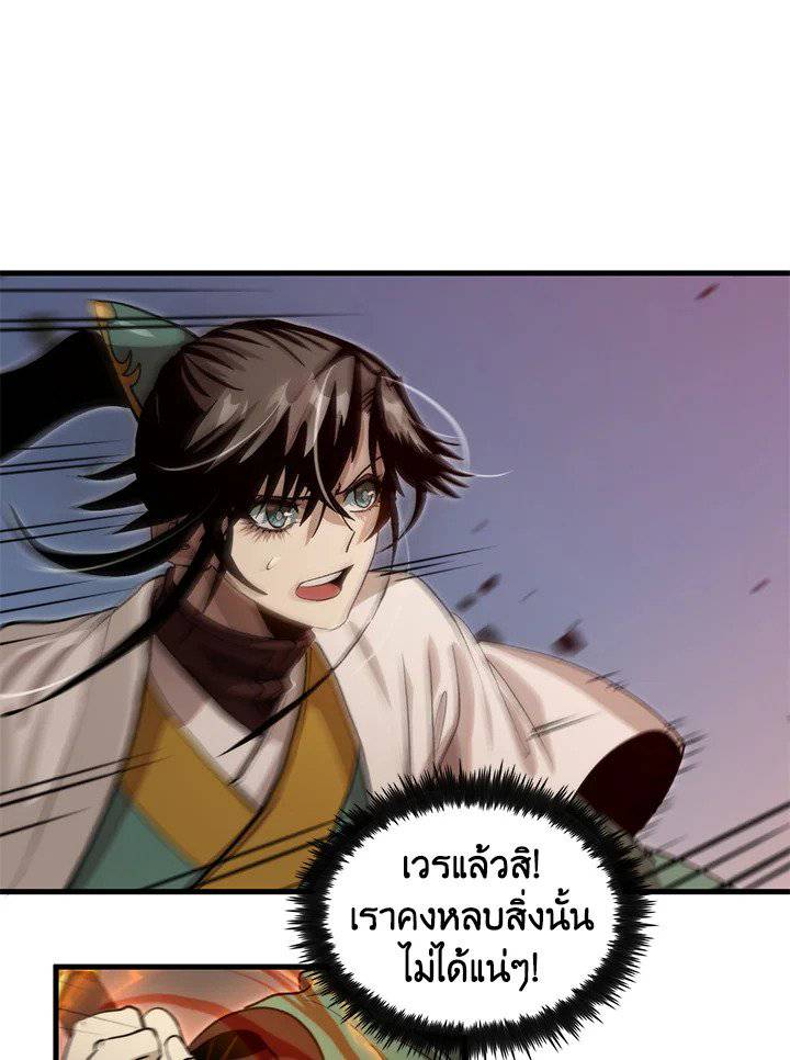 หน้า 99