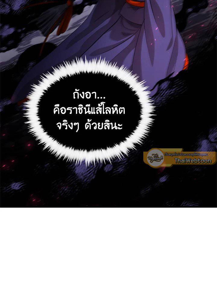 หน้า 100