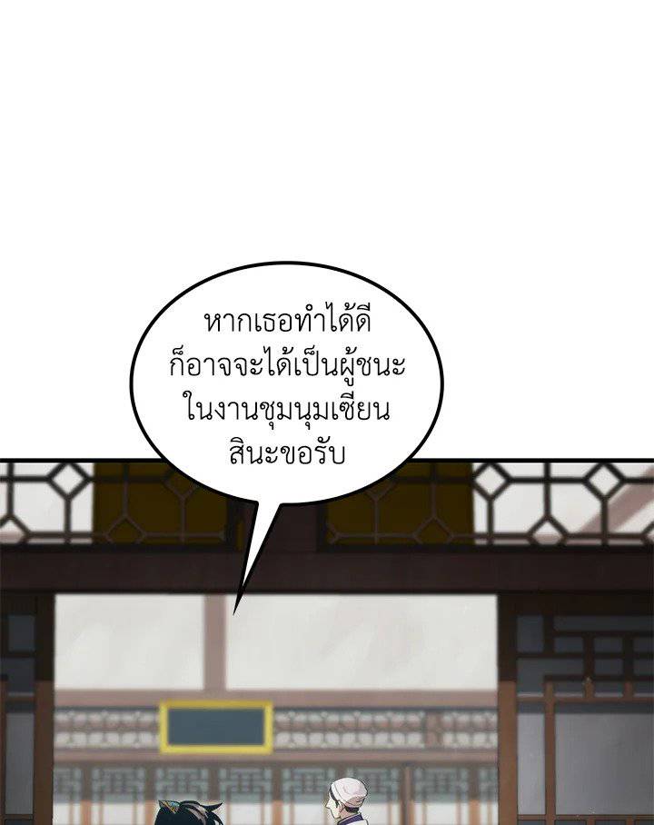 หน้า 101