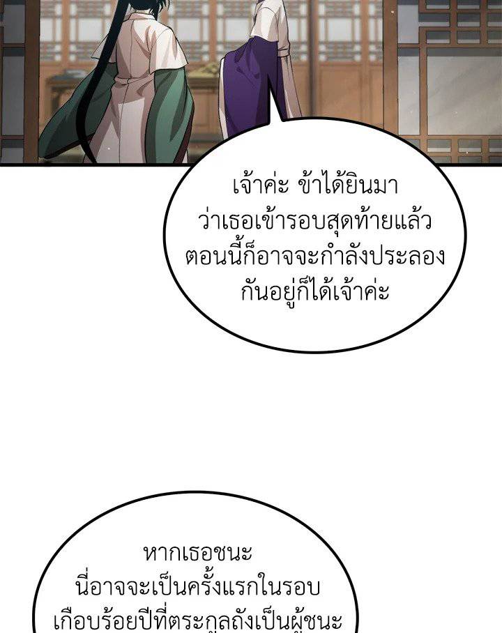 หน้า 102