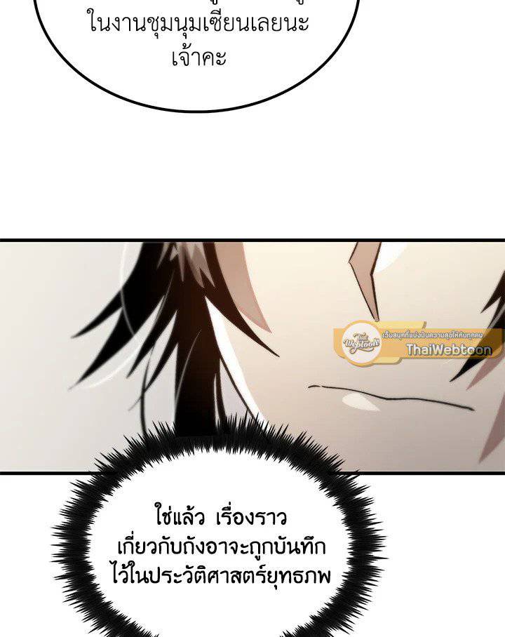 หน้า 103