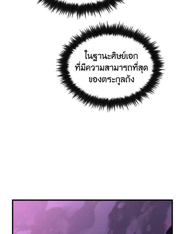 หน้า 104