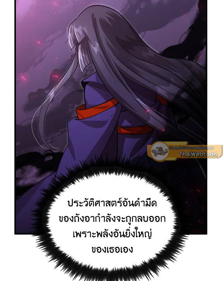 หน้า 105