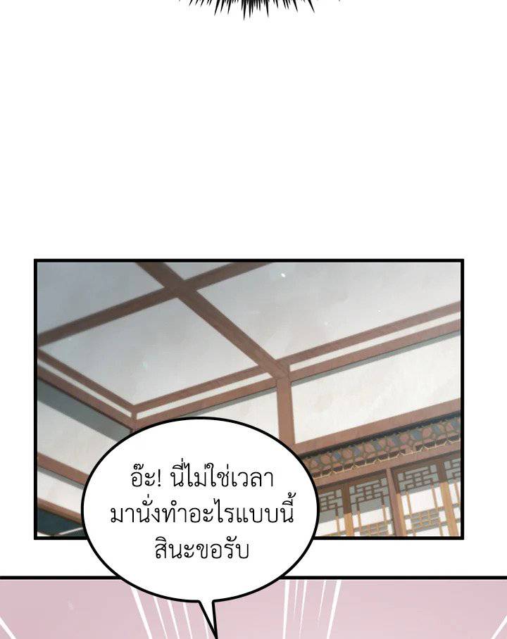 หน้า 106