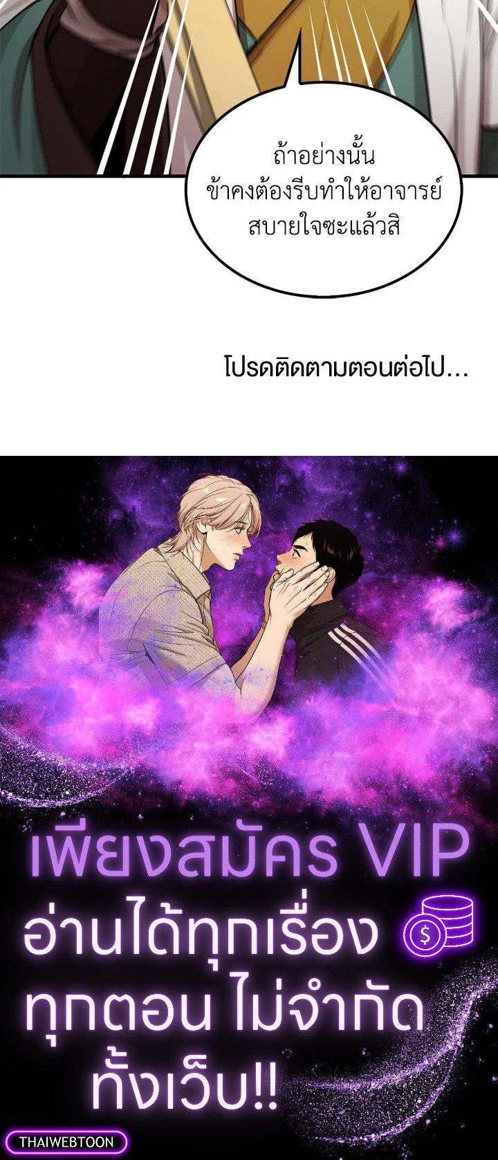 หน้า 108