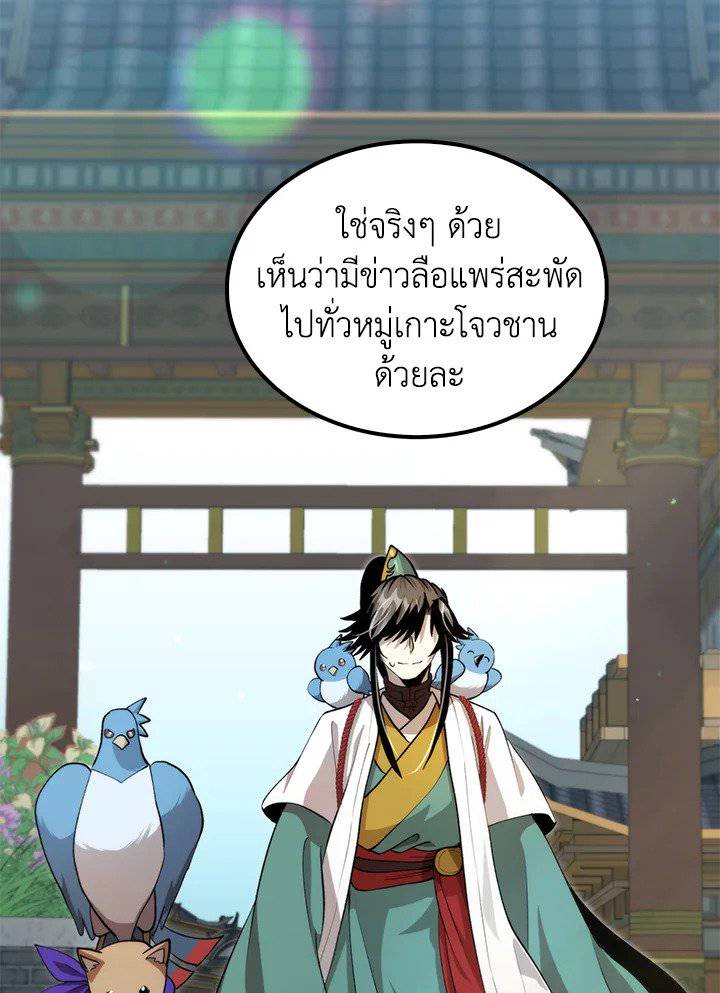 หน้า 57