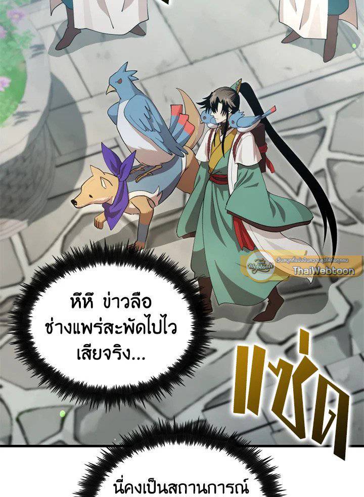 หน้า 61