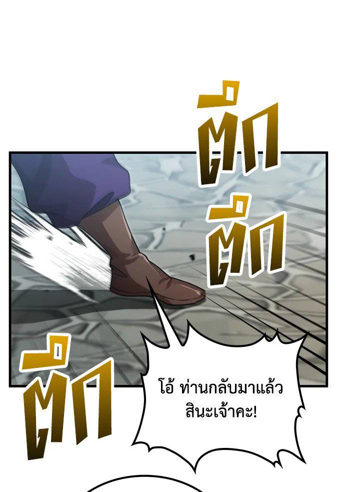 หน้า 70