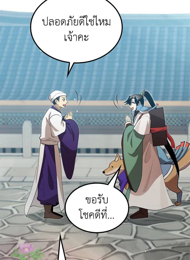 หน้า 71