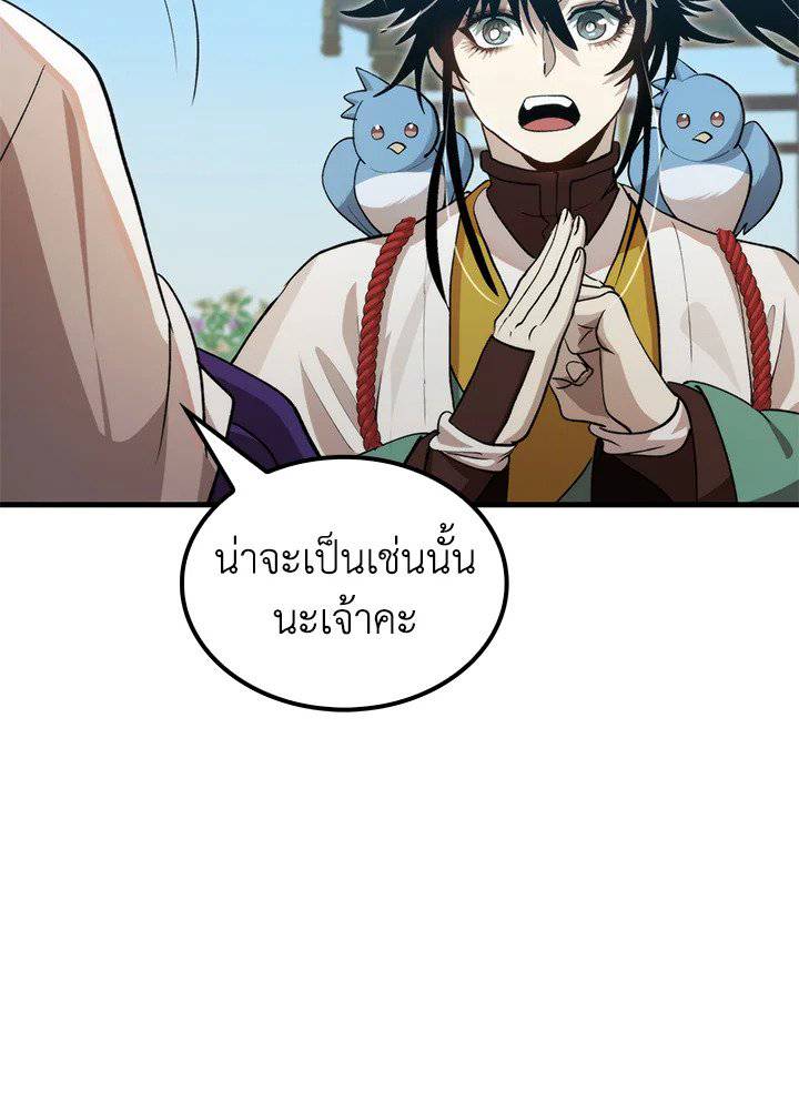 หน้า 73