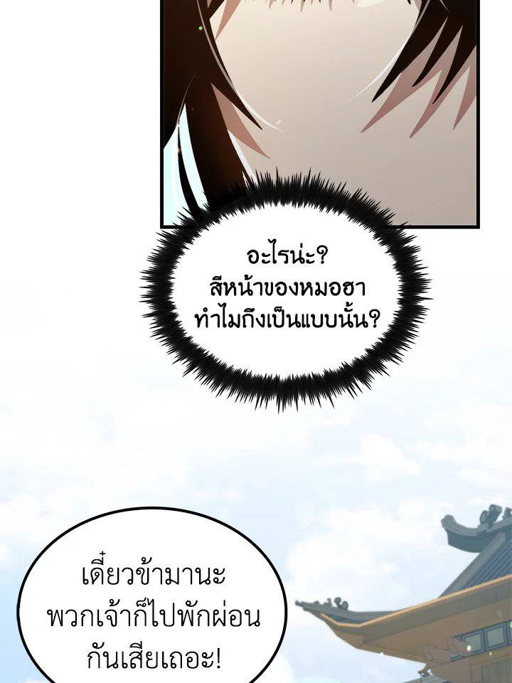 หน้า 76