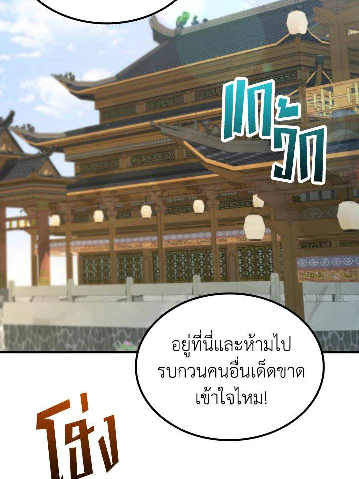 หน้า 77