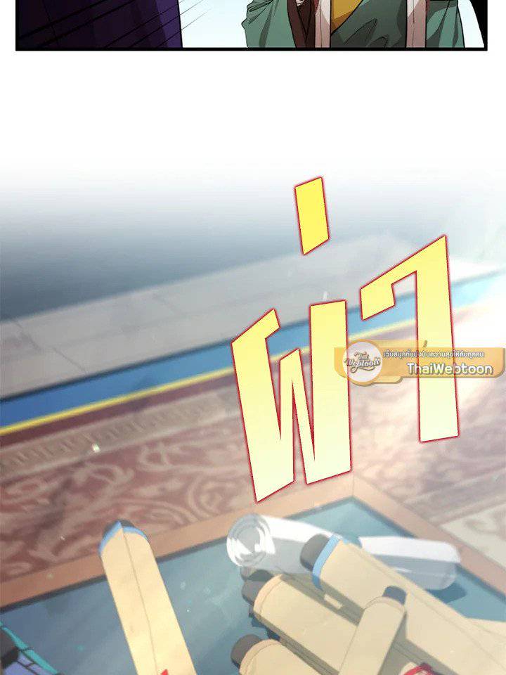 หน้า 82