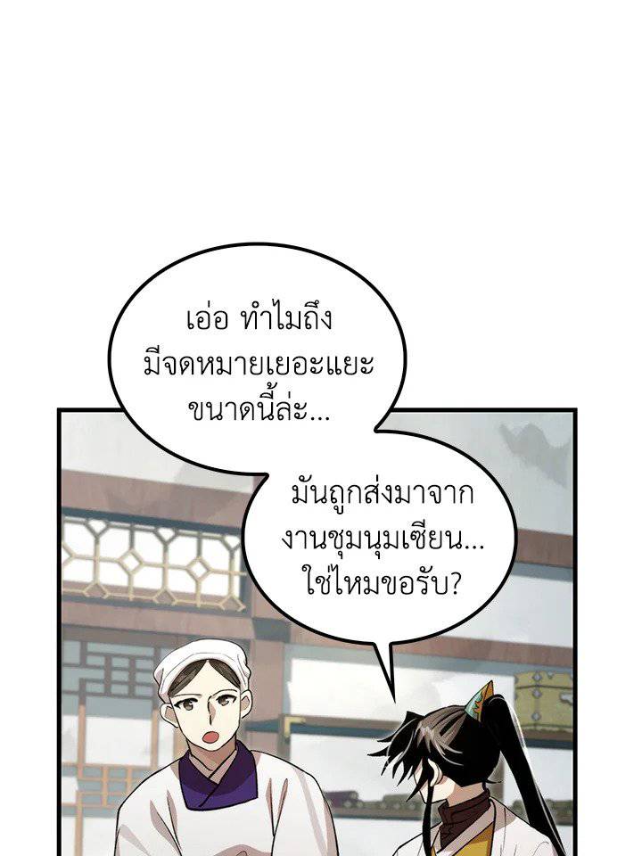 หน้า 84