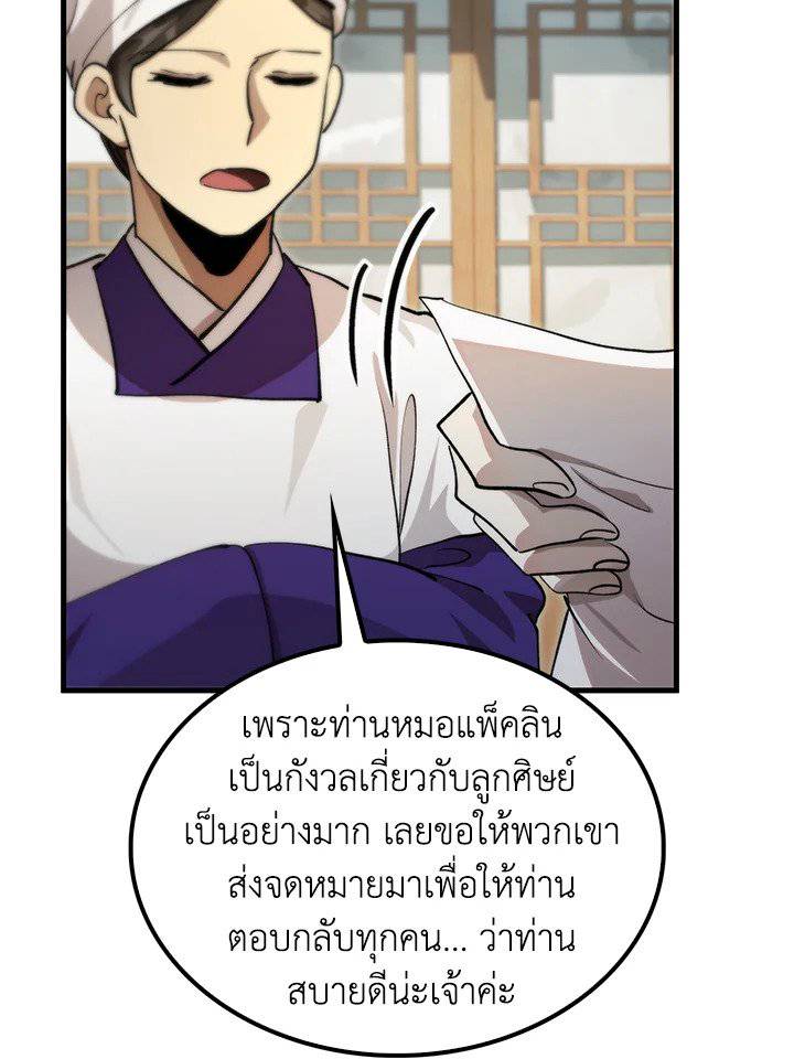 หน้า 88
