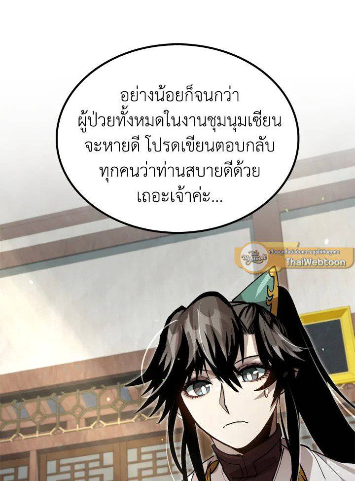 หน้า 89