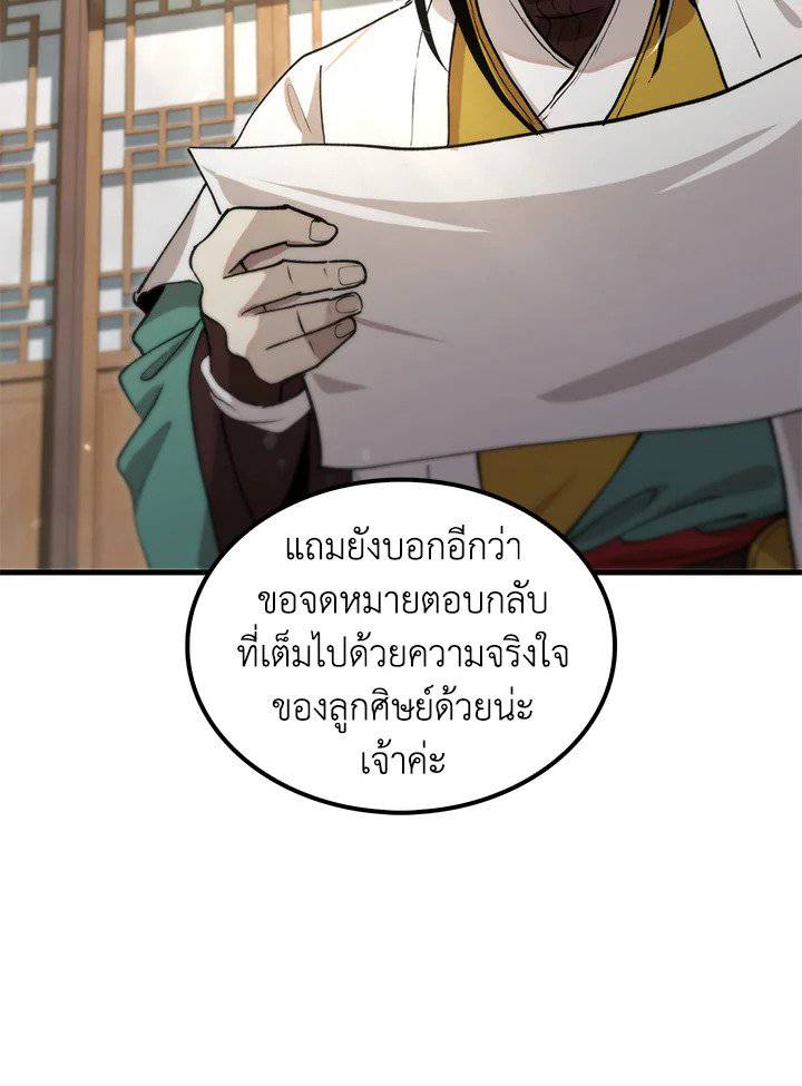 หน้า 90